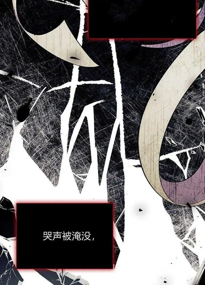 漫画《谢绝当鹊桥》第49话第74张图