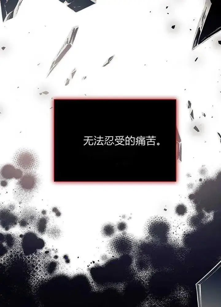 漫画《谢绝当鹊桥》第49话第75张图