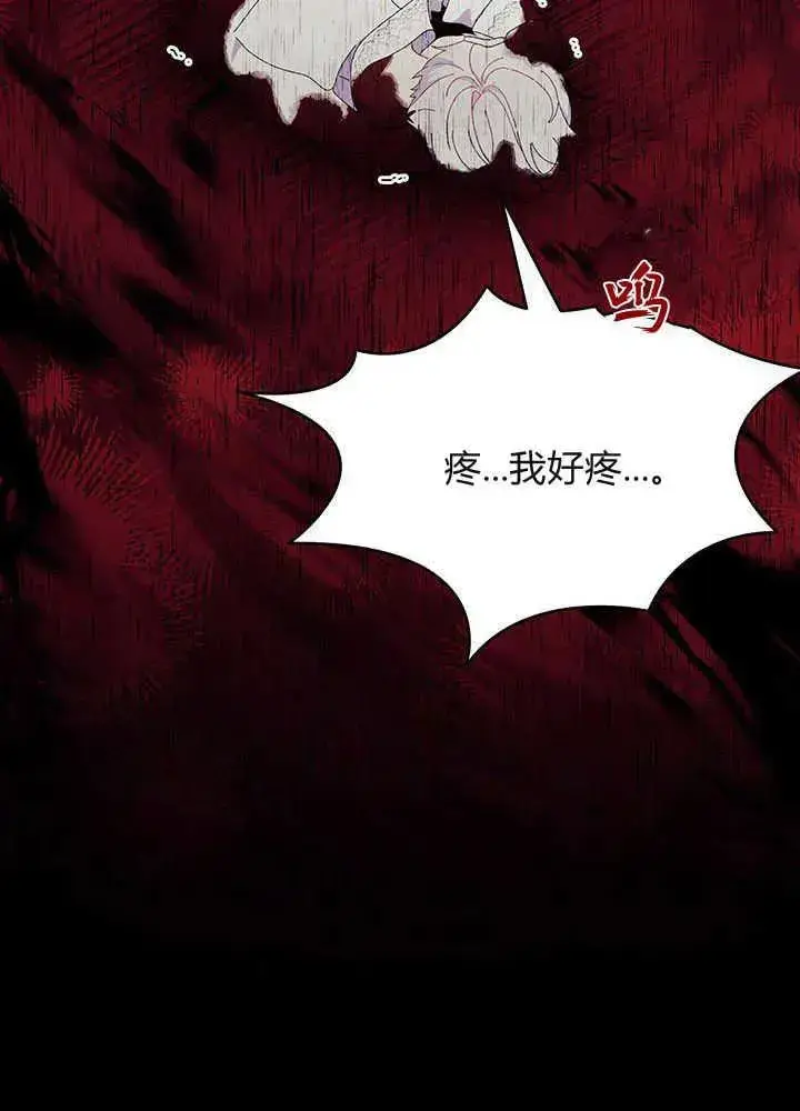 漫画《谢绝当鹊桥》第49话第80张图