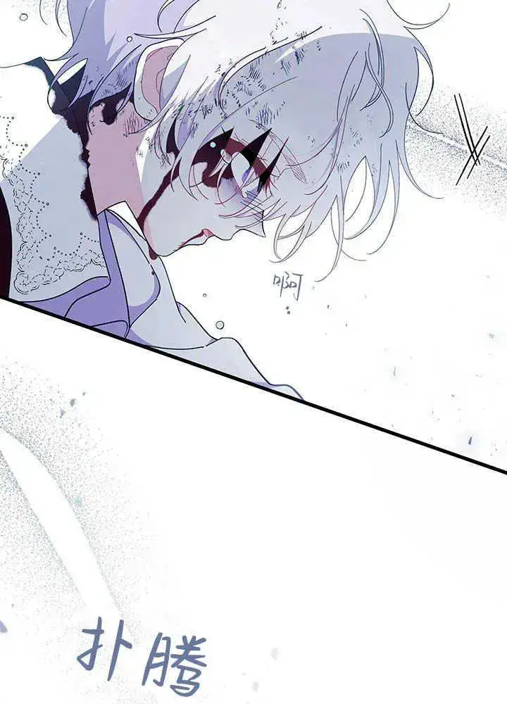 漫画《谢绝当鹊桥》第49话第86张图