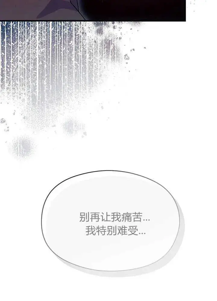 漫画《谢绝当鹊桥》第49话第95张图