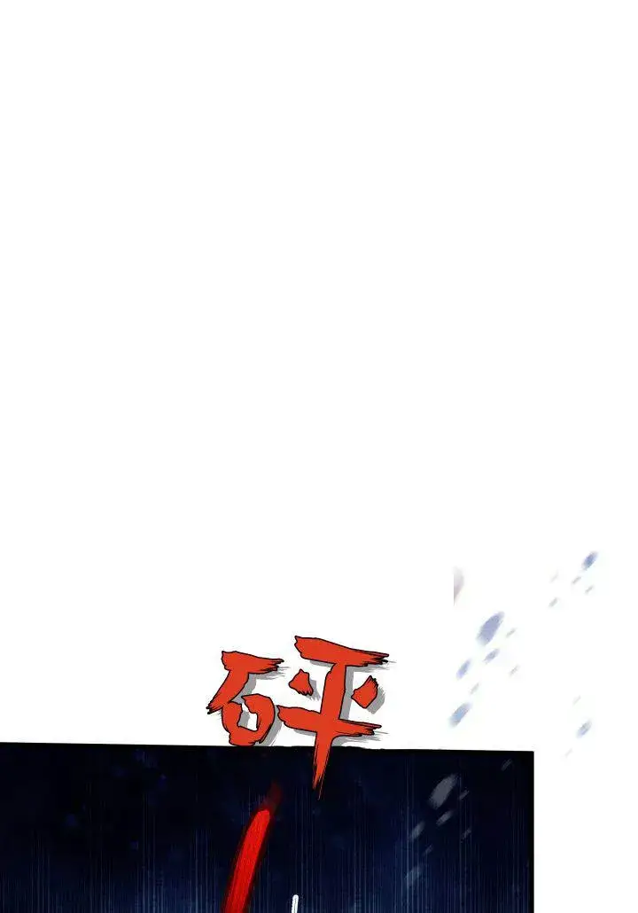 《谢绝当鹊桥》第05话图115