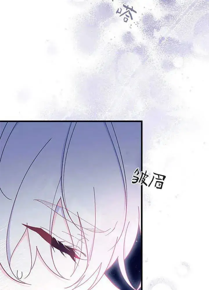 漫画《谢绝当鹊桥》第50话第106张图