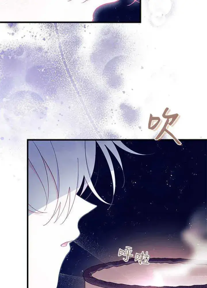 漫画《谢绝当鹊桥》第50话第107张图