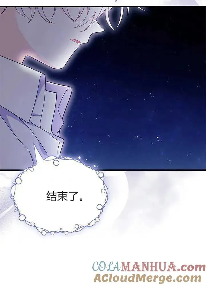 漫画《谢绝当鹊桥》第50话第113张图