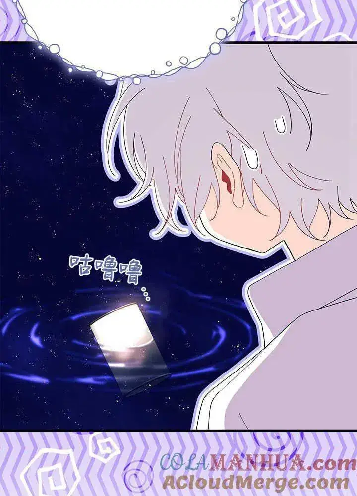 漫画《谢绝当鹊桥》第50话第117张图