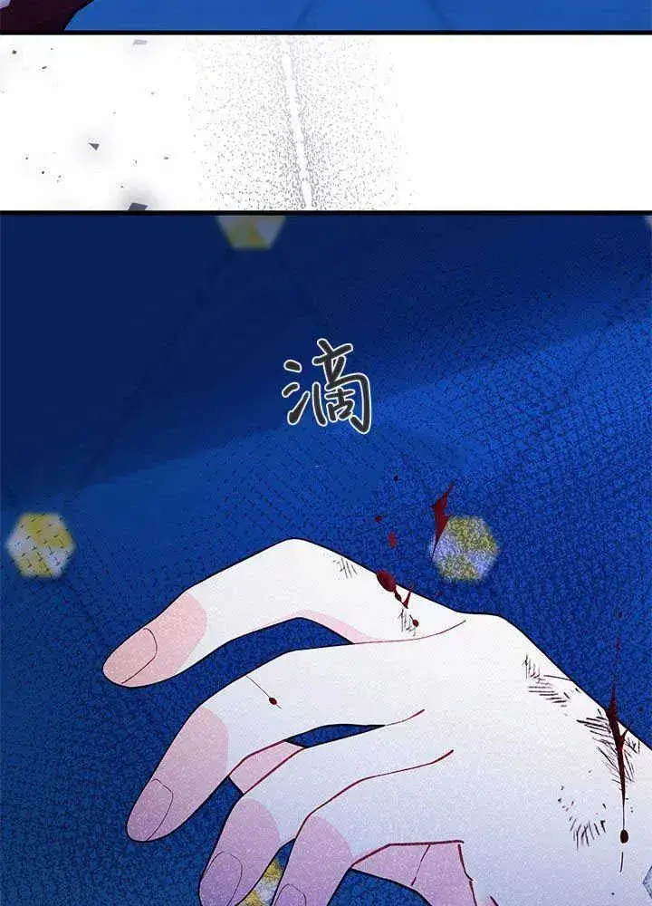 漫画《谢绝当鹊桥》第50话第19张图