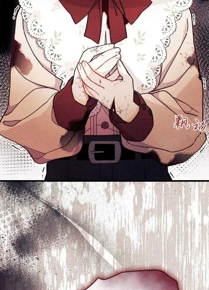 漫画《谢绝当鹊桥》第50话第23张图