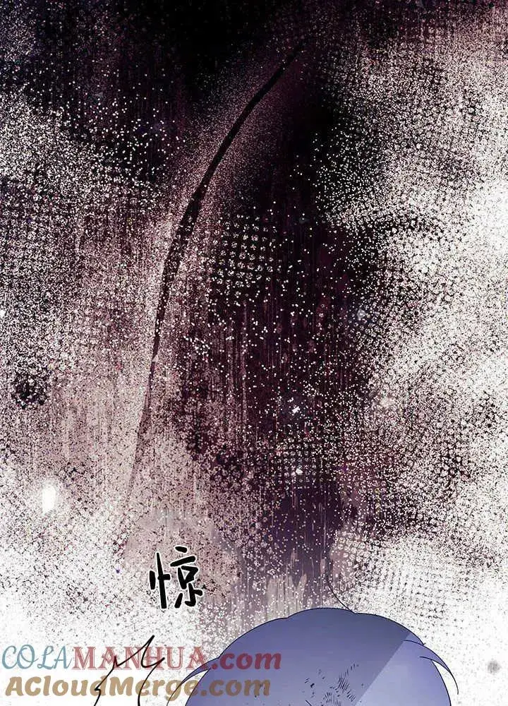 漫画《谢绝当鹊桥》第50话第53张图