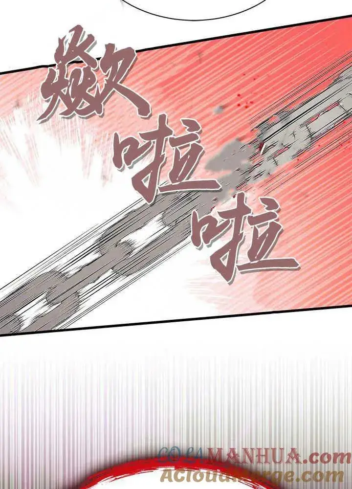 漫画《谢绝当鹊桥》第51话第117张图