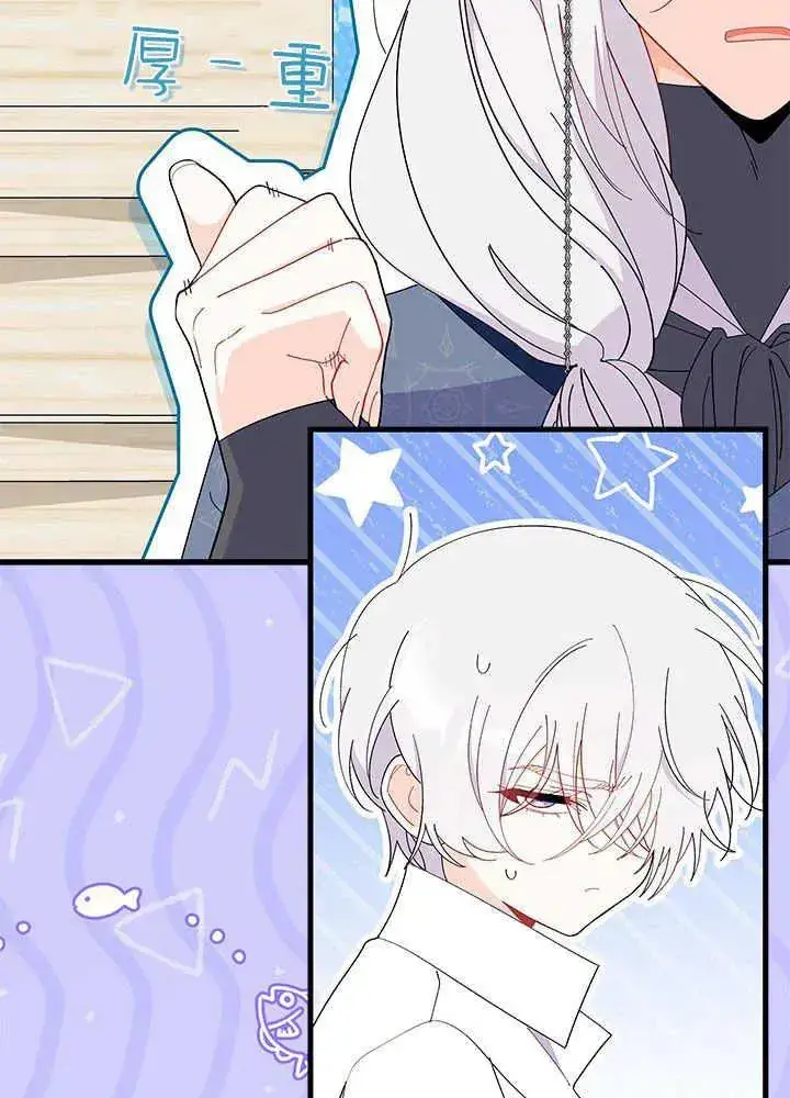 漫画《谢绝当鹊桥》第51话第23张图