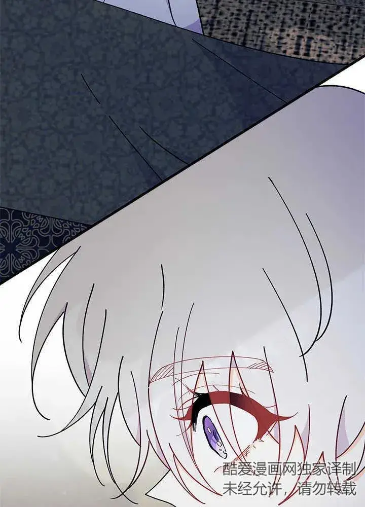 漫画《谢绝当鹊桥》第51话第48张图