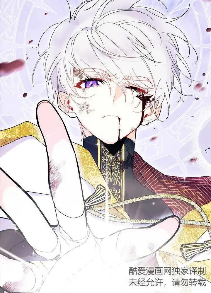 漫画《谢绝当鹊桥》第51话第72张图