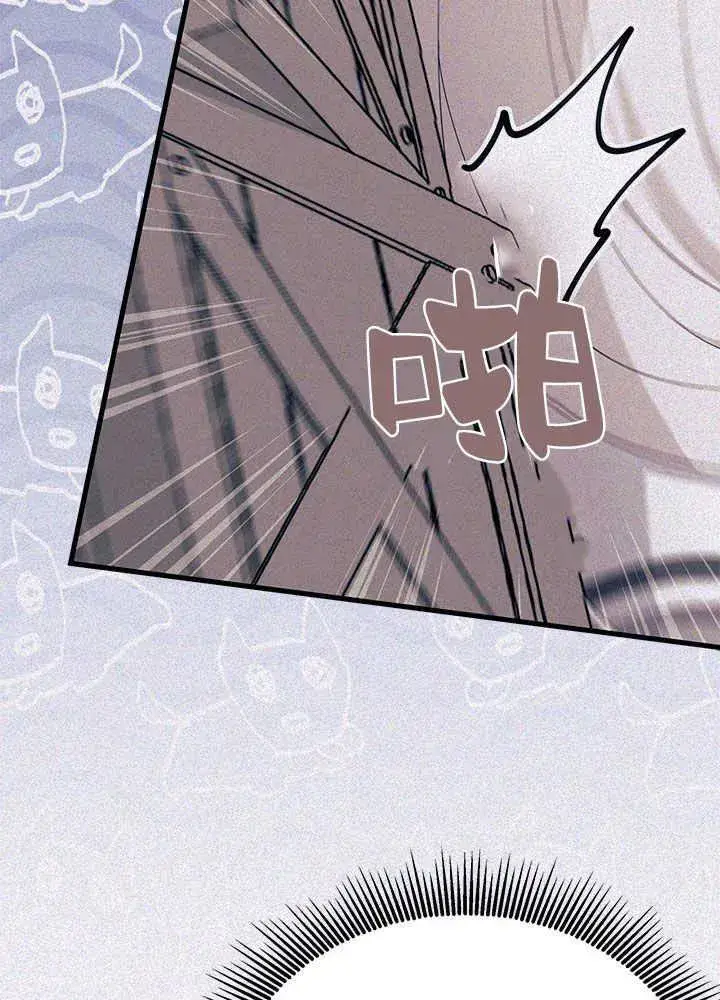 漫画《谢绝当鹊桥》第51话第88张图