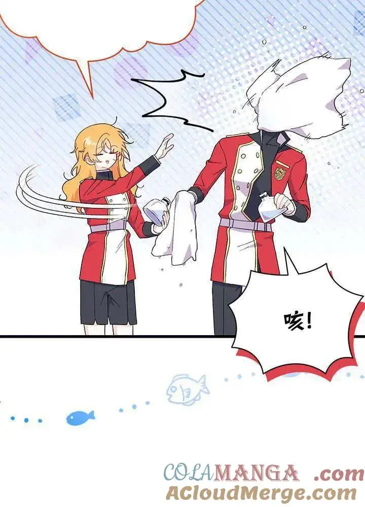 漫画《谢绝当鹊桥》第52话第93张图