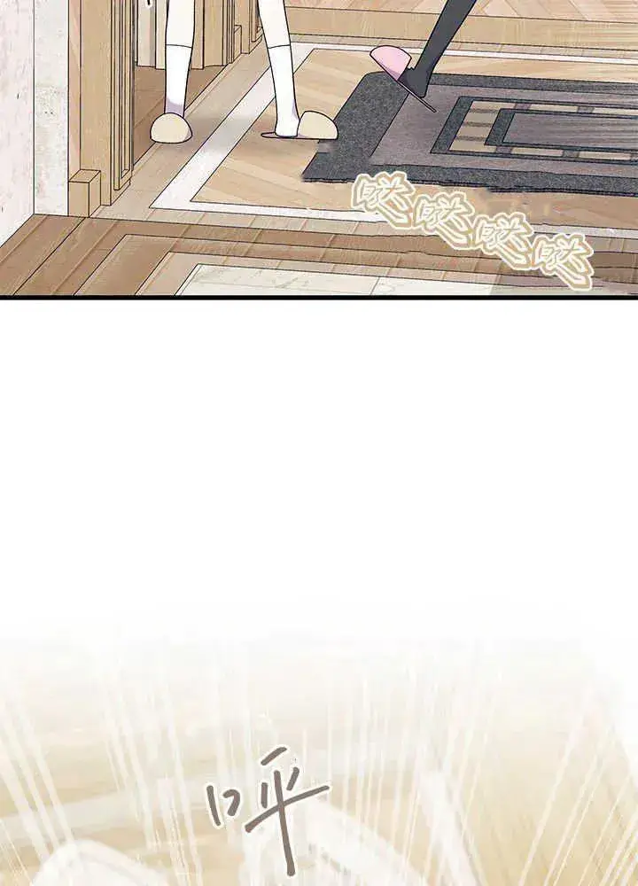 《谢绝当鹊桥》第53话图104