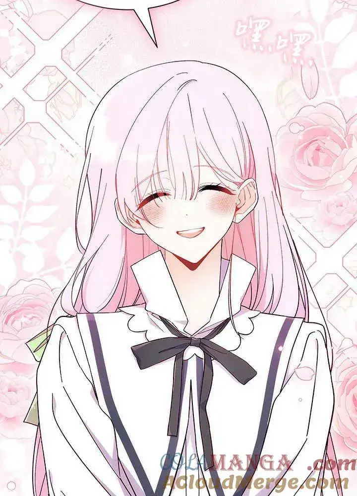 《谢绝当鹊桥》第53话图109