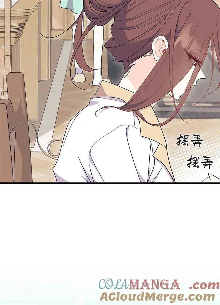《谢绝当鹊桥》第53话图77