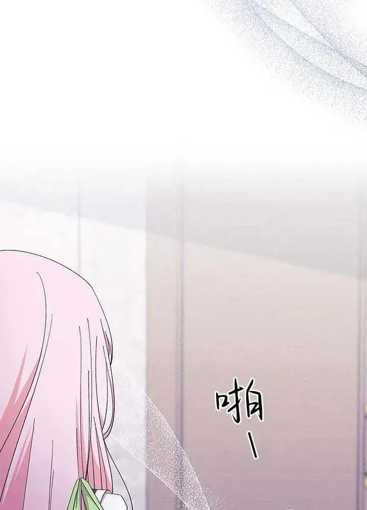 《谢绝当鹊桥》第53话图94
