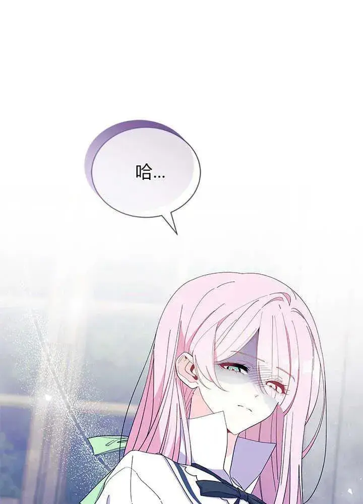 《谢绝当鹊桥》第53话图96