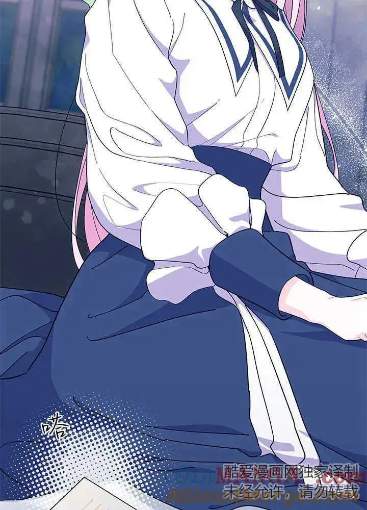 《谢绝当鹊桥》第53话图97