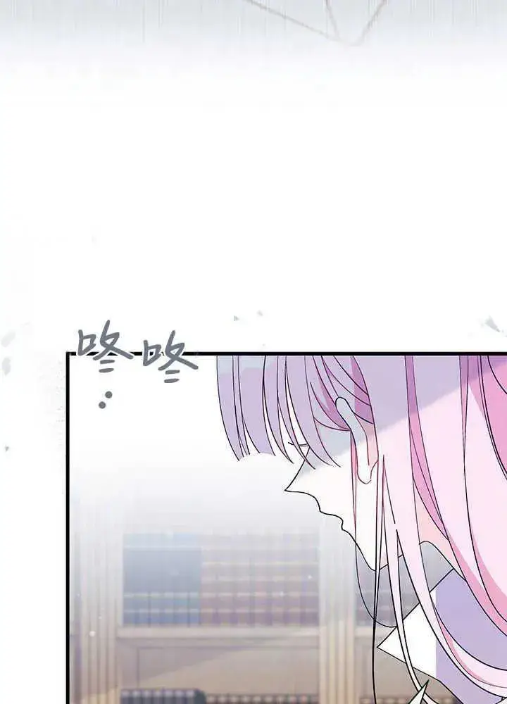 《谢绝当鹊桥》第53话图99