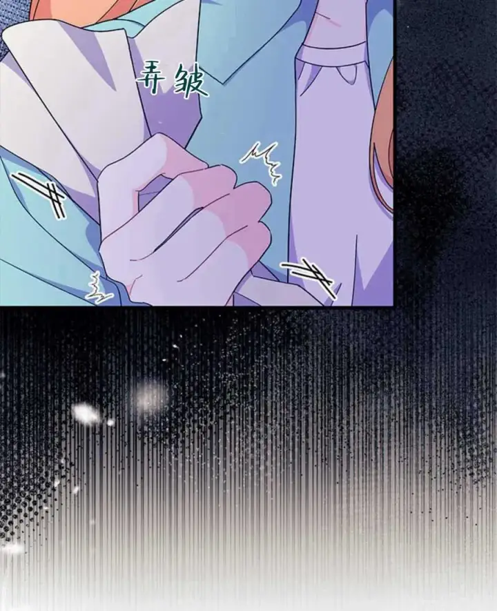 漫画《谢绝当鹊桥》第54话第12张图