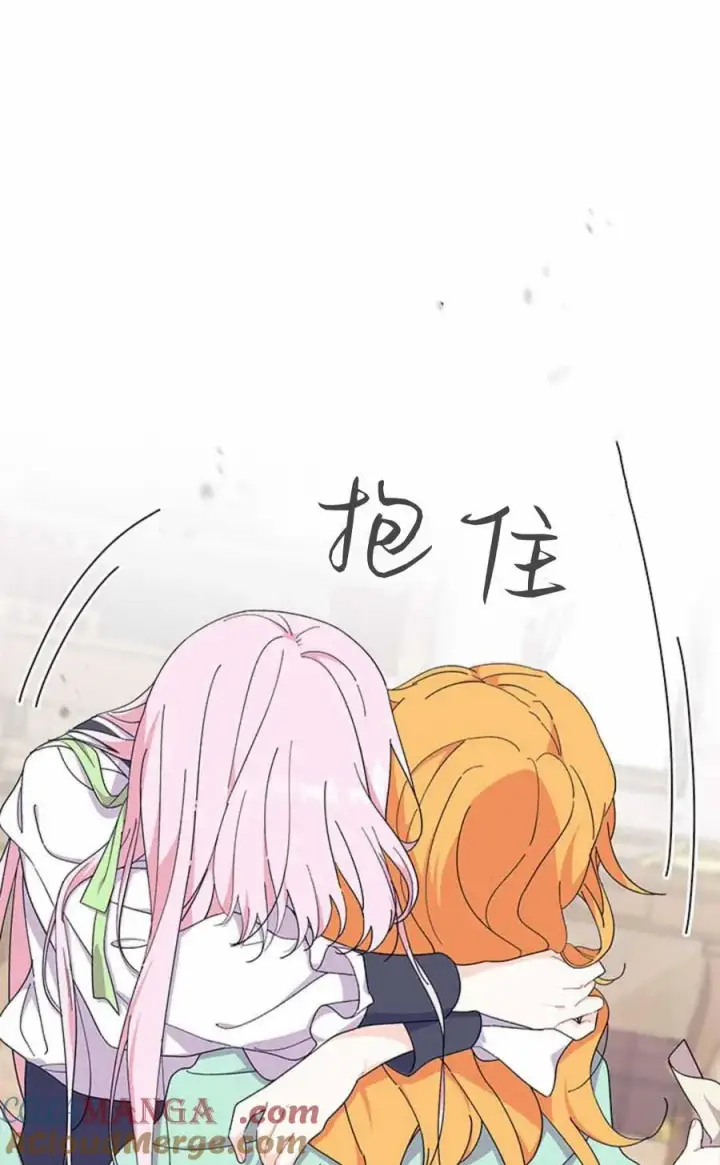 漫画《谢绝当鹊桥》第54话第21张图