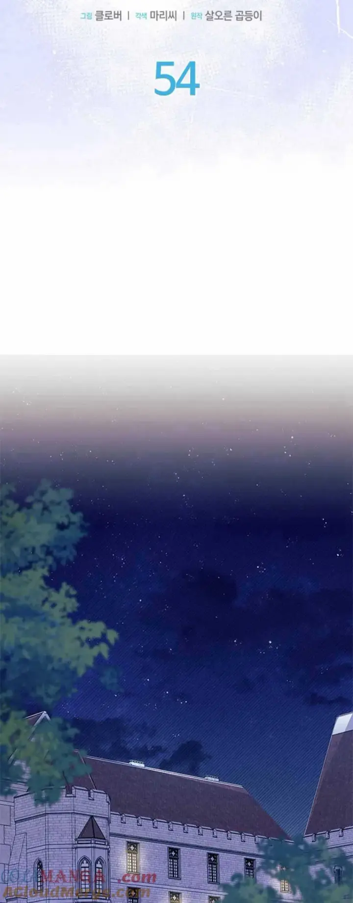 漫画《谢绝当鹊桥》第54话第5张图