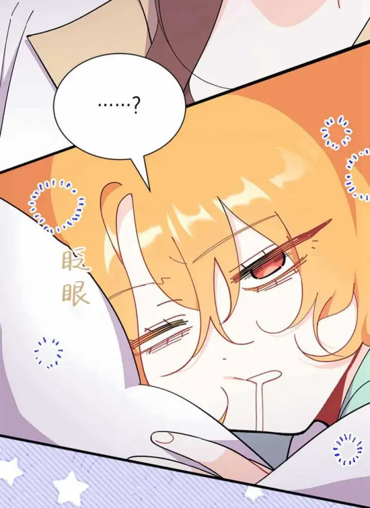 漫画《谢绝当鹊桥》第54话第64张图