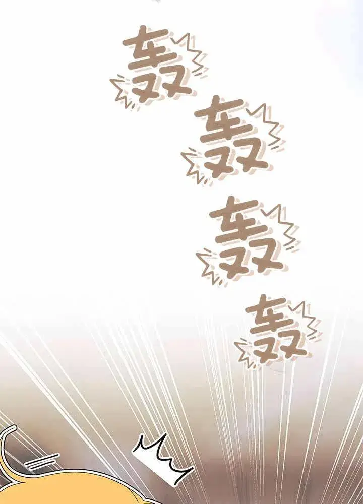 漫画《谢绝当鹊桥》第55话第107张图