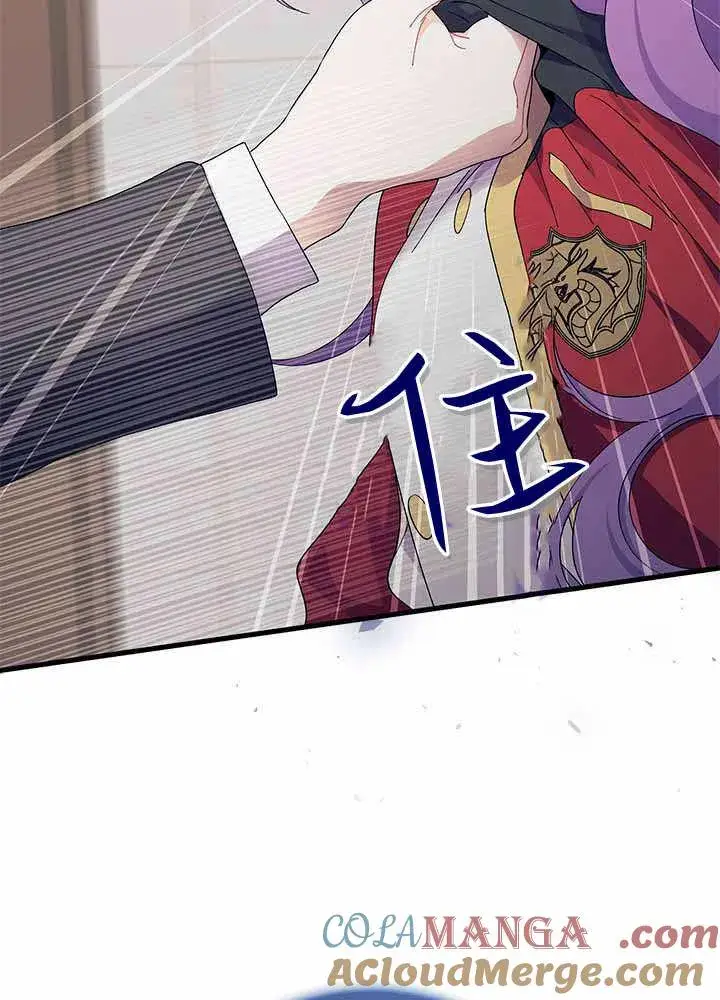 漫画《谢绝当鹊桥》第55话第29张图