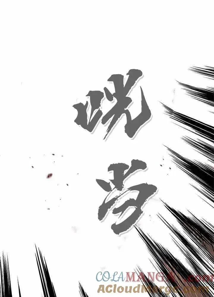 漫画《谢绝当鹊桥》第55话第9张图