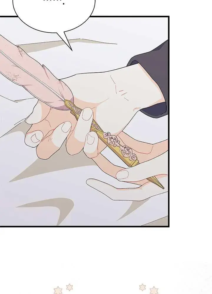 《谢绝当鹊桥》第56话图119