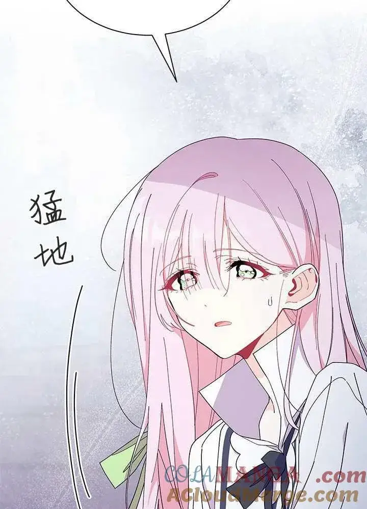 《谢绝当鹊桥》第56话图61