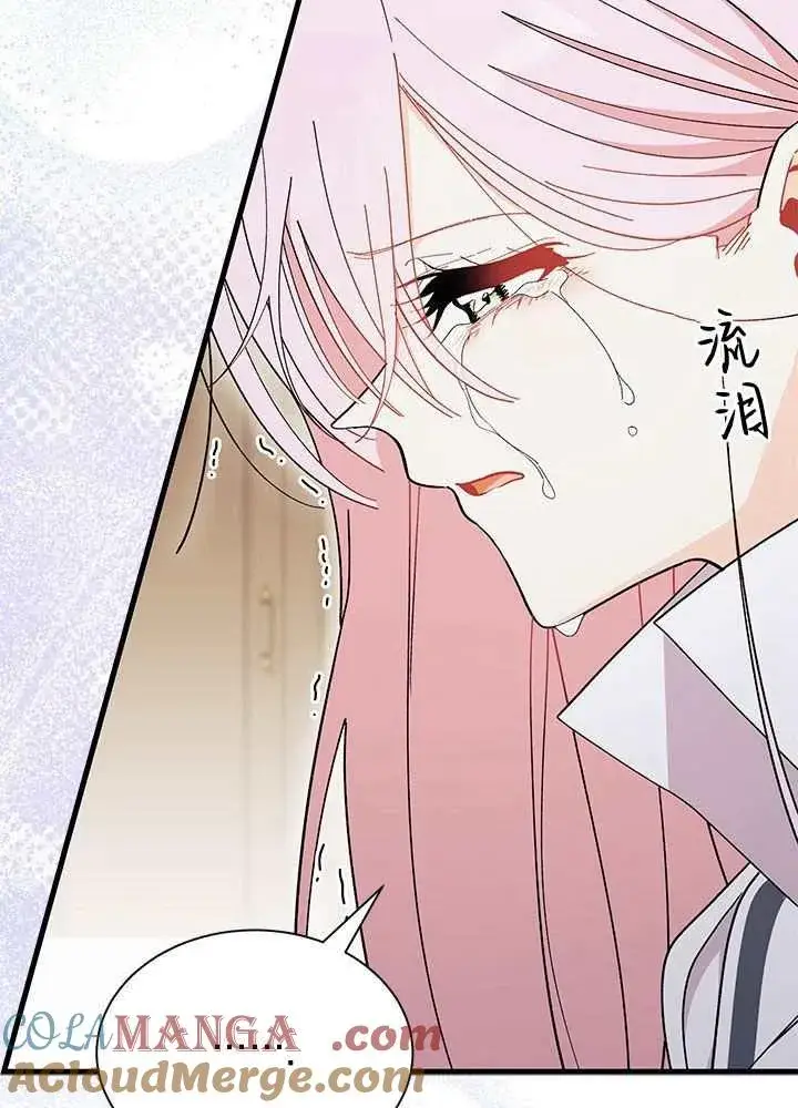 《谢绝当鹊桥》第56话图93