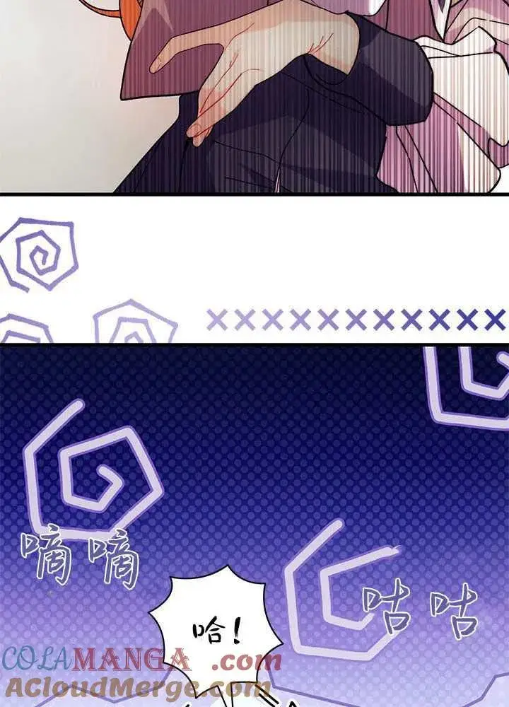 漫画《谢绝当鹊桥》第57话第41张图