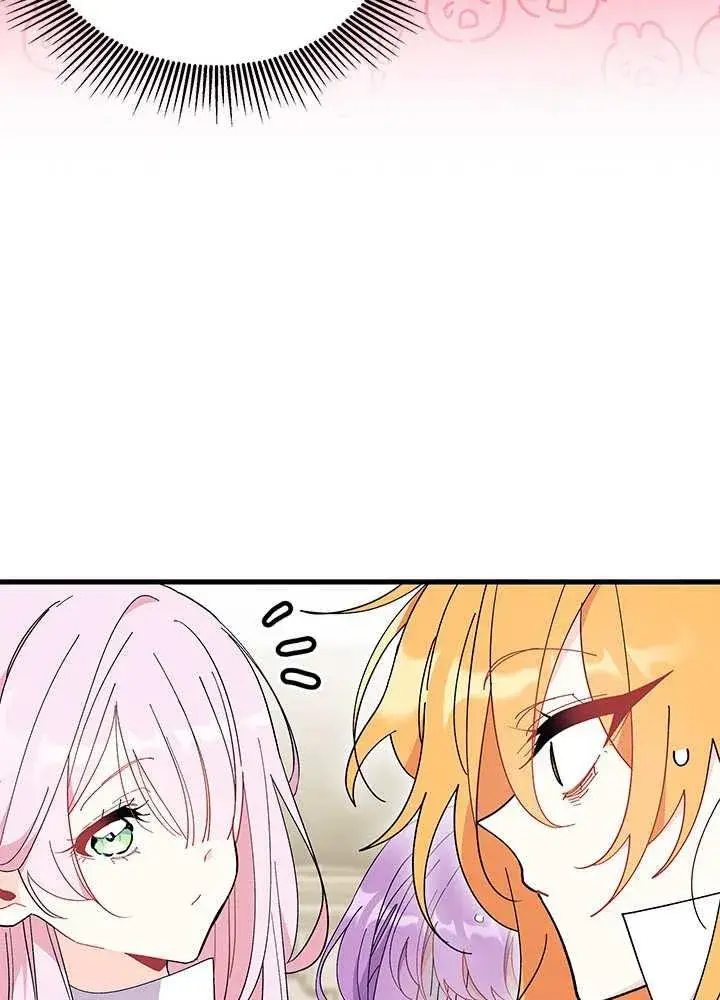 漫画《谢绝当鹊桥》第57话第84张图
