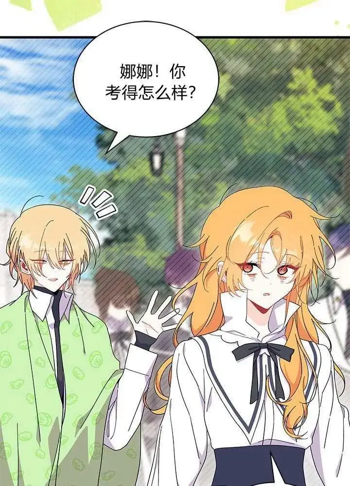 《谢绝当鹊桥》第58话图102