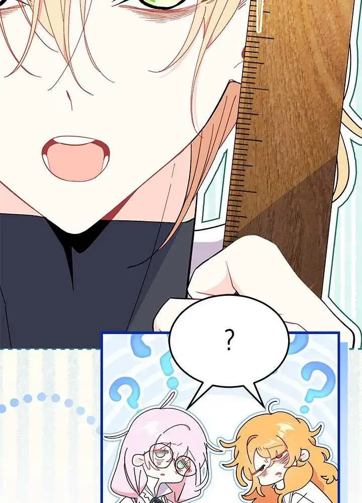 《谢绝当鹊桥》第58话图58