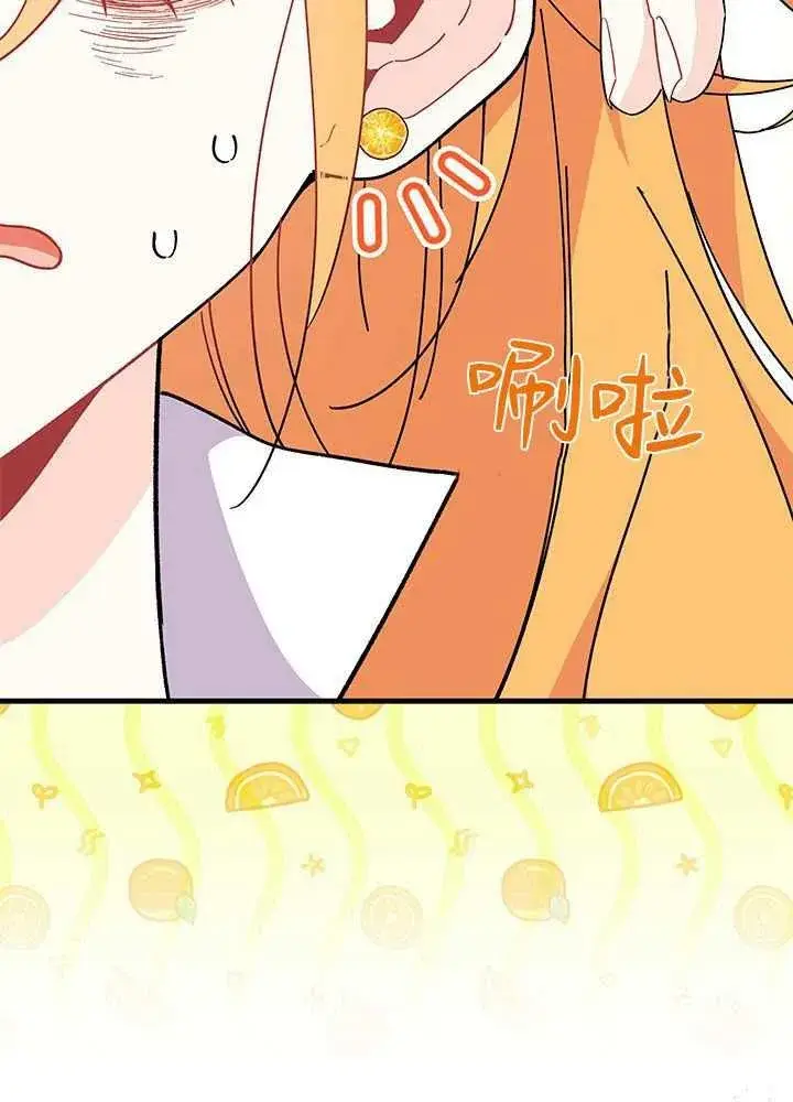 《谢绝当鹊桥》第58话图87