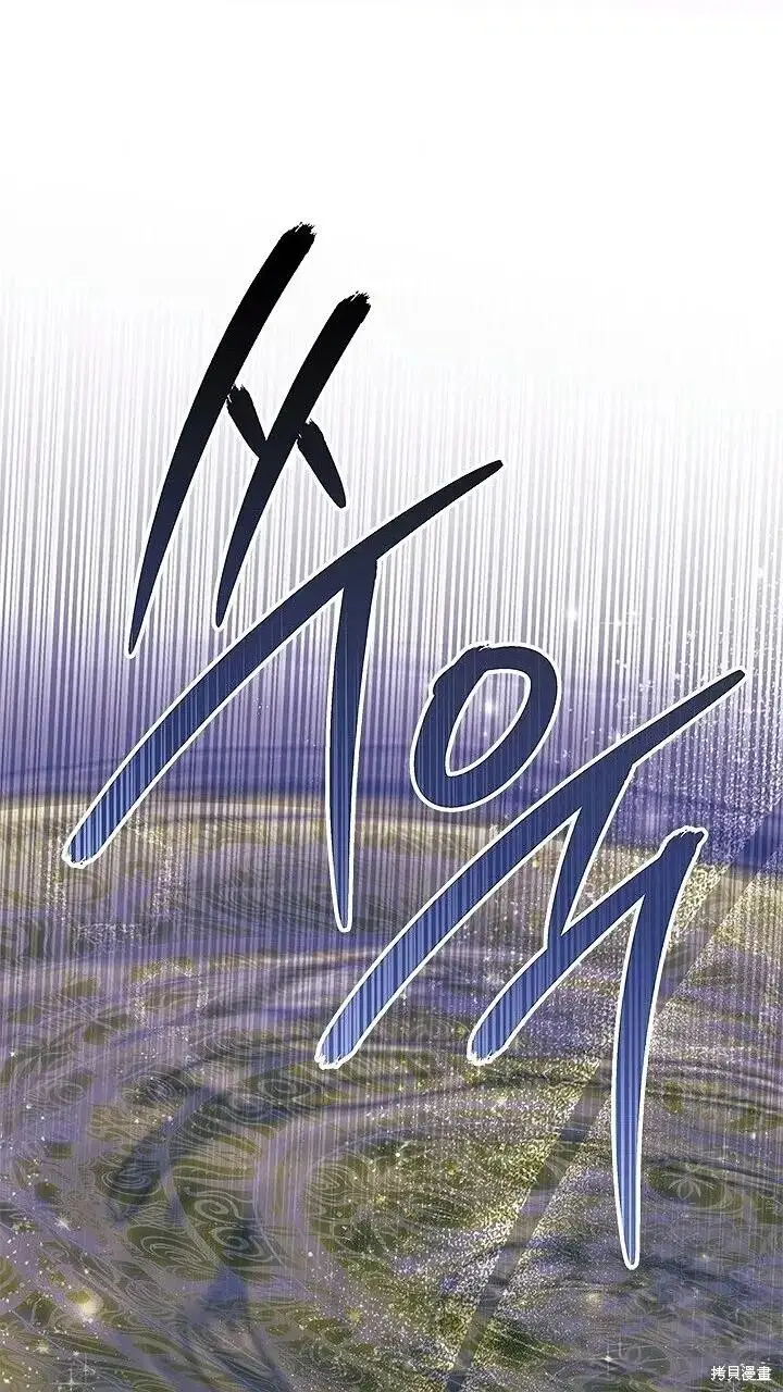 《谢绝当鹊桥》第76话图41