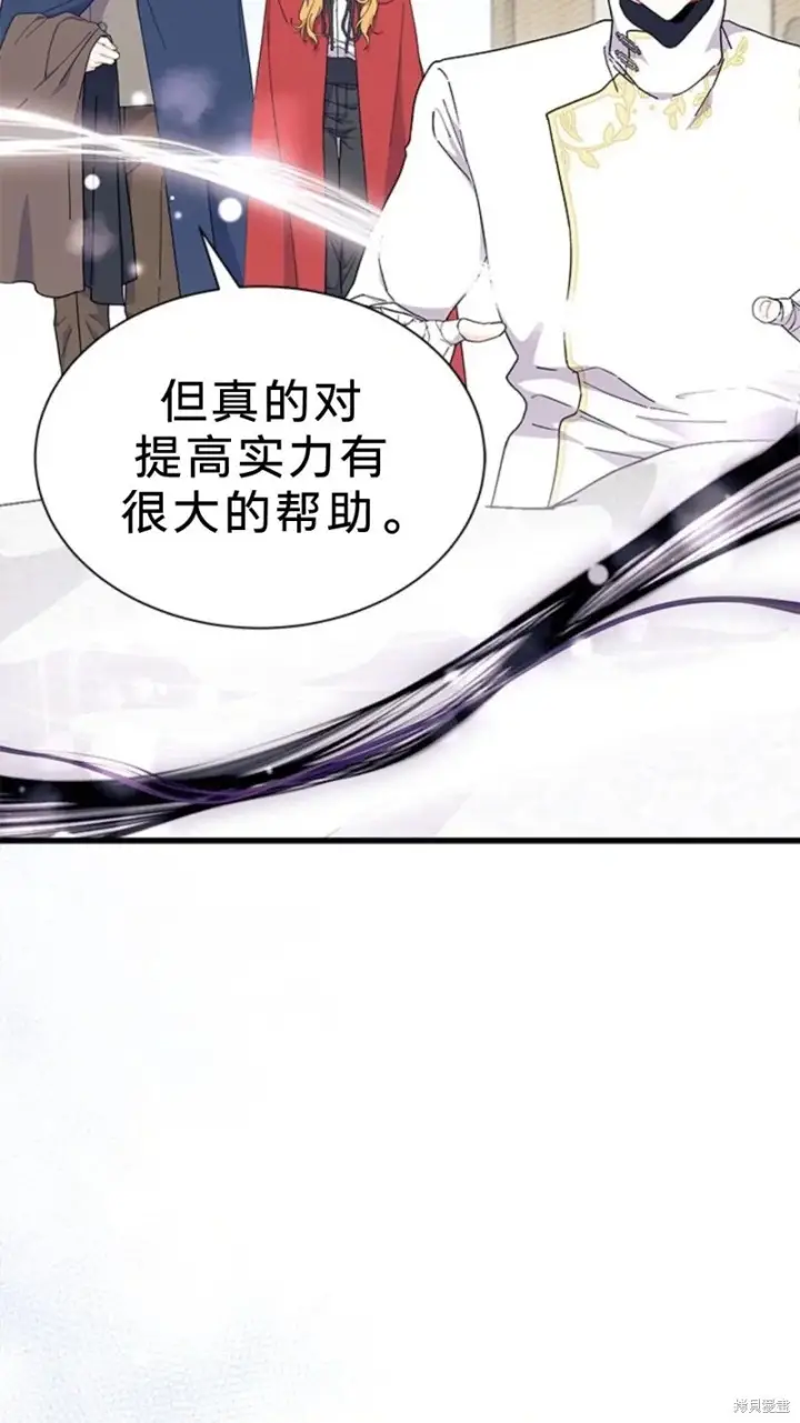 漫画《谢绝当鹊桥》第77话第52张图