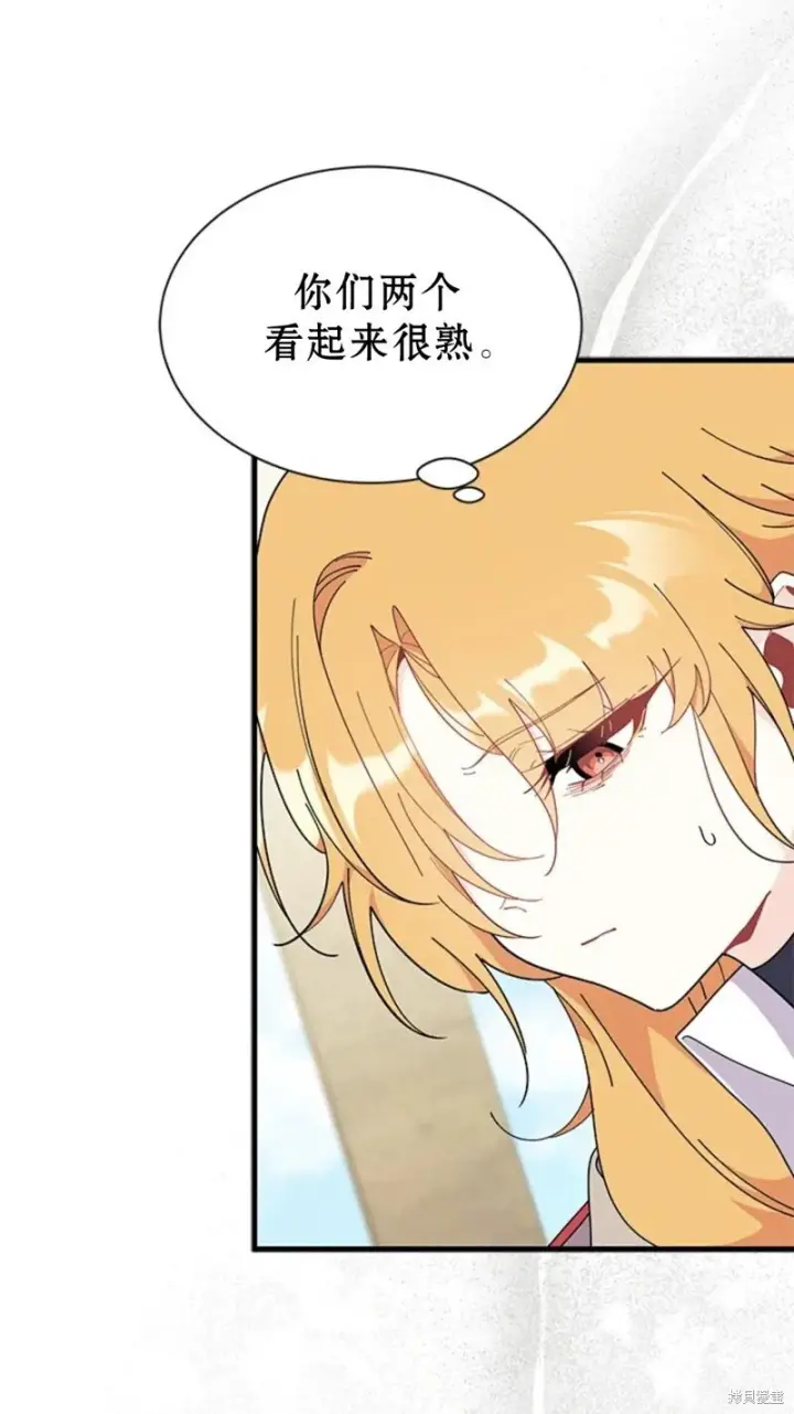 漫画《谢绝当鹊桥》第77话第61张图