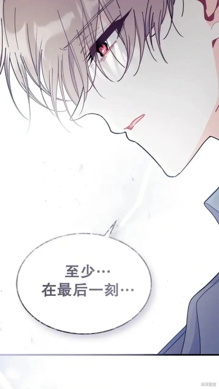 漫画《谢绝当鹊桥》第77话第92张图