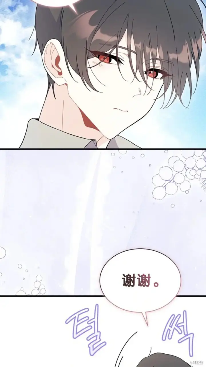 《谢绝当鹊桥》第78话图50