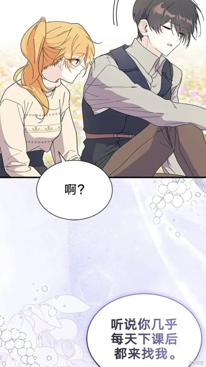 《谢绝当鹊桥》第78话图51
