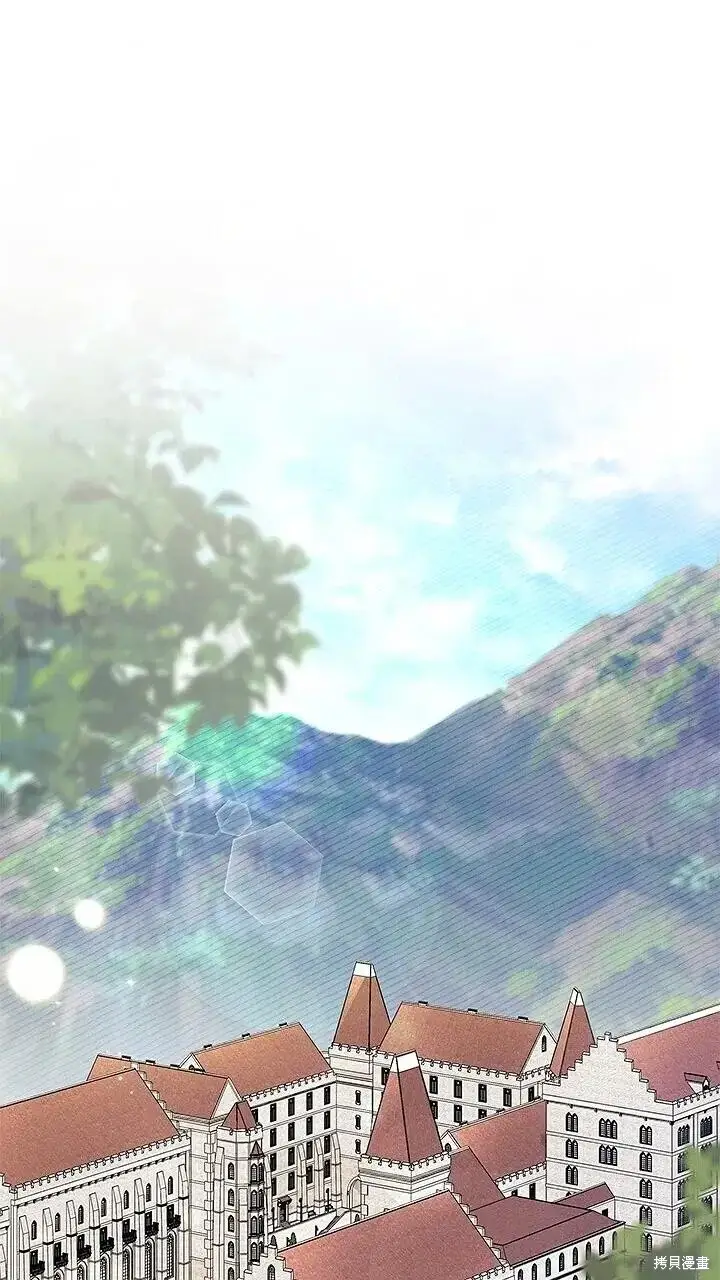 《谢绝当鹊桥》第79话图109