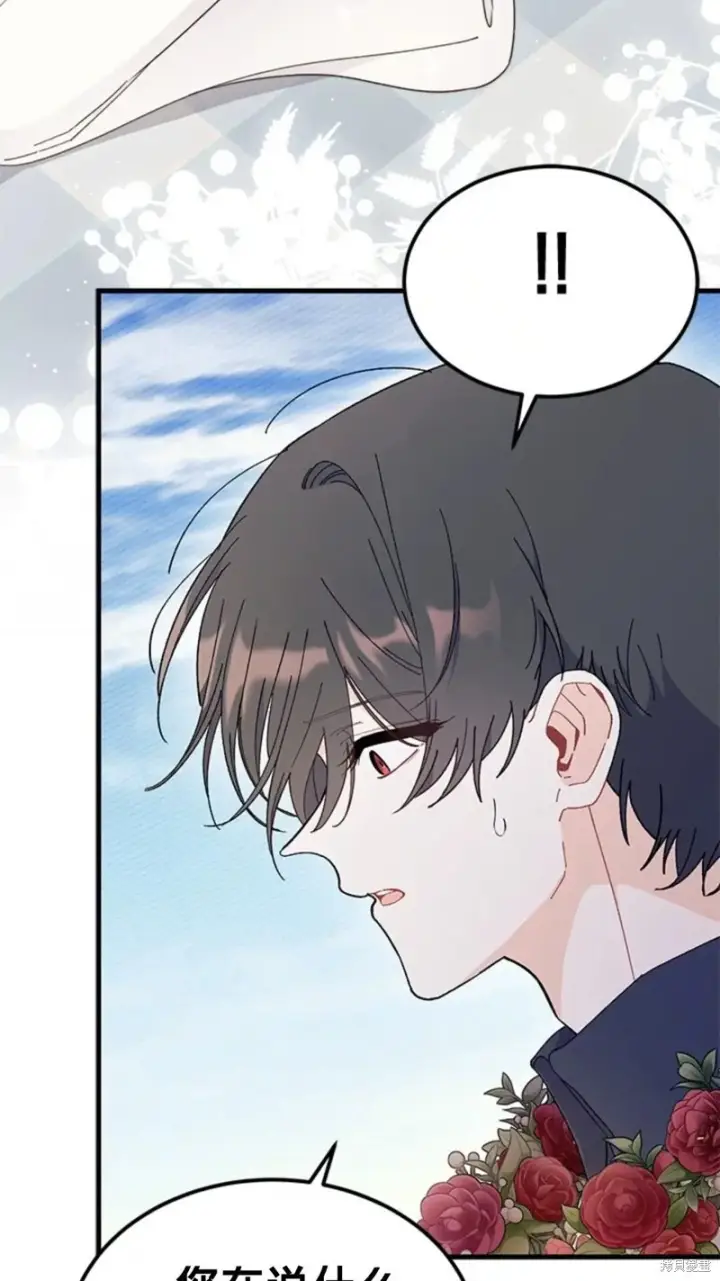 《谢绝当鹊桥》第79话图42
