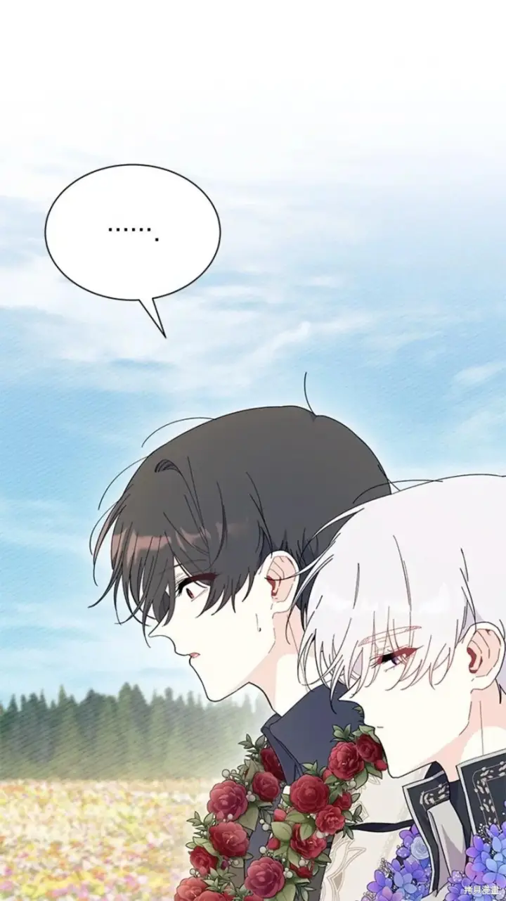 《谢绝当鹊桥》第79话图47